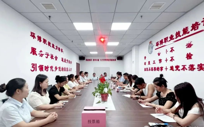 安康市漢濱區環(huán)博職業技能學校首屆工會會員大會成功召開